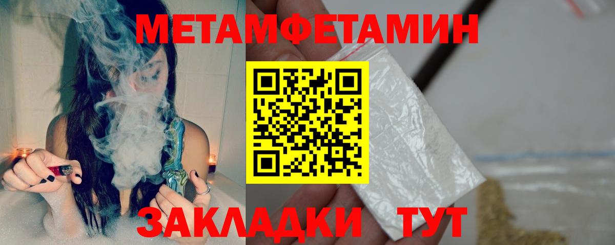 АМФЕТАМИН Розовый Люберцы