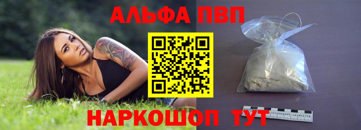 A PVP крисы CK Люберцы