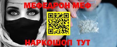 ГАЛЛЮЦИНОГЕННЫЕ ГРИБЫ Бугуруслан