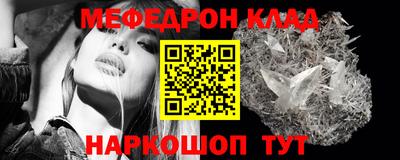 таблы Бузулук