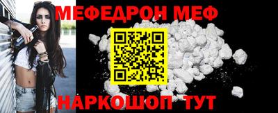 таблы Бузулук
