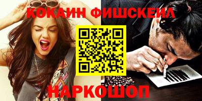 шишки Будённовск