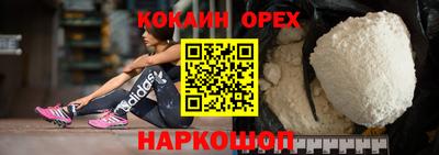 таблы Бузулук