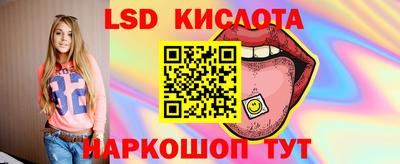 таблы Бузулук