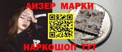 ГАЛЛЮЦИНОГЕННЫЕ ГРИБЫ Бугуруслан