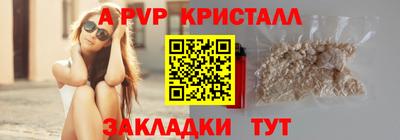 шишки Будённовск