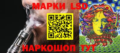 таблы Бузулук