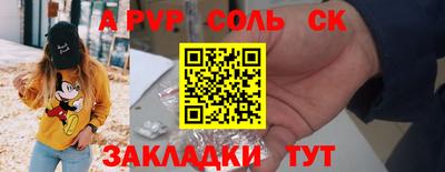 шишки Будённовск