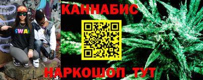 ГАЛЛЮЦИНОГЕННЫЕ ГРИБЫ Бугуруслан