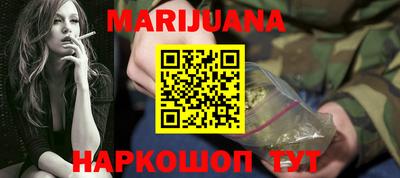 шишки Будённовск