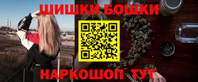 ГАЛЛЮЦИНОГЕННЫЕ ГРИБЫ Бугуруслан