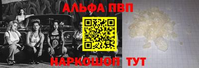 шишки Будённовск