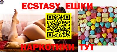 таблы Бузулук