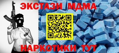 таблы Бузулук