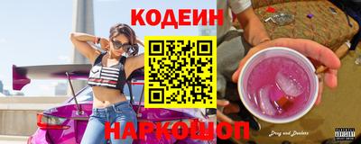 шишки Будённовск