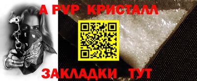 таблы Бузулук