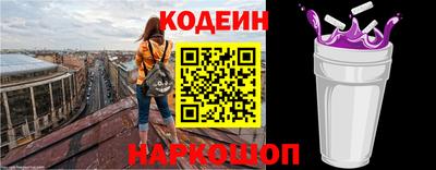 ГАЛЛЮЦИНОГЕННЫЕ ГРИБЫ Бугуруслан