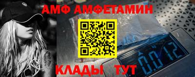 таблы Бузулук