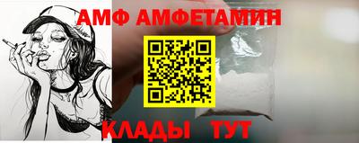 шишки Будённовск