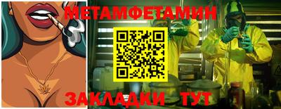 таблы Бузулук