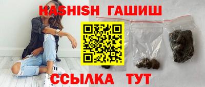 ГАЛЛЮЦИНОГЕННЫЕ ГРИБЫ Бугуруслан