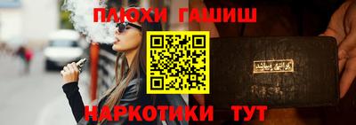 шишки Будённовск