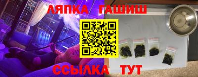 таблы Бузулук