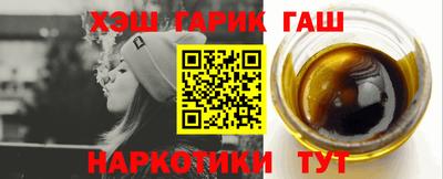 таблы Бузулук
