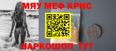 ГАЛЛЮЦИНОГЕННЫЕ ГРИБЫ Бугуруслан