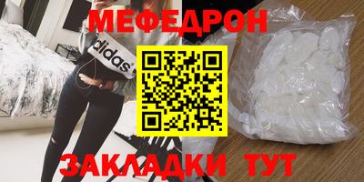 ГАЛЛЮЦИНОГЕННЫЕ ГРИБЫ Бугуруслан