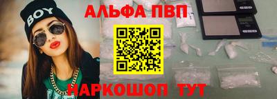 шишки Будённовск