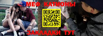 таблы Бузулук
