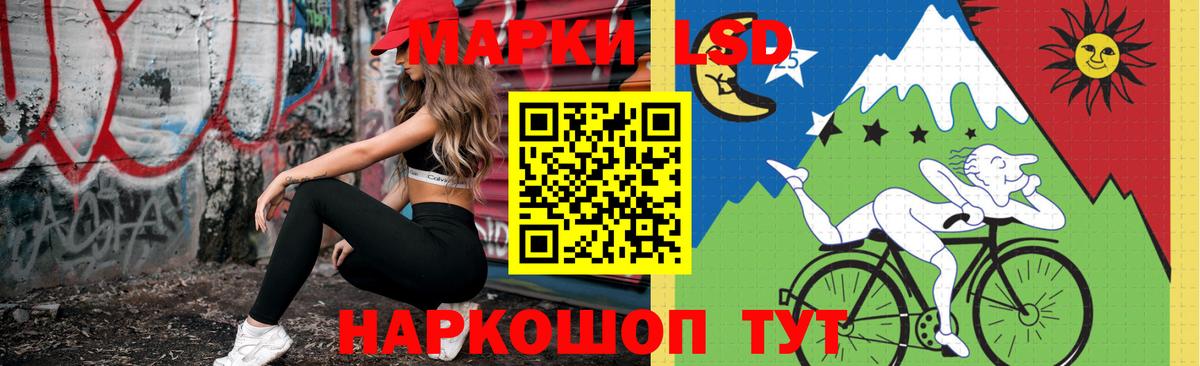 ЛСД экстази  Вход с VPN  LSD-25 экстази ecstasy  Люберцы  Лсд 25 экстази кислота 