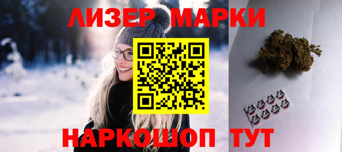 Лсд 25 экстази ecstasy Люберцы