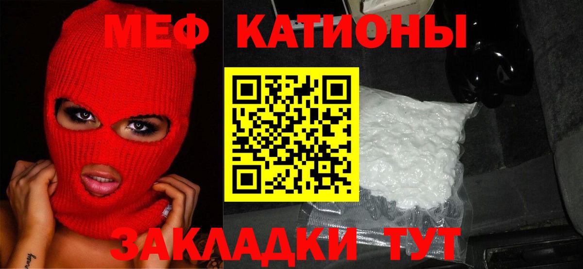 МЕФ  Вход с VPN  Мефедрон 4 MMC  Люберцы  МЯУ-МЯУ mephedrone  Мефедрон 
