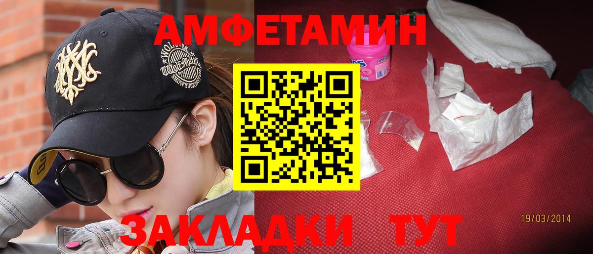 Метамфетамин Methamphetamine  Вход с VPN  Люберцы 
