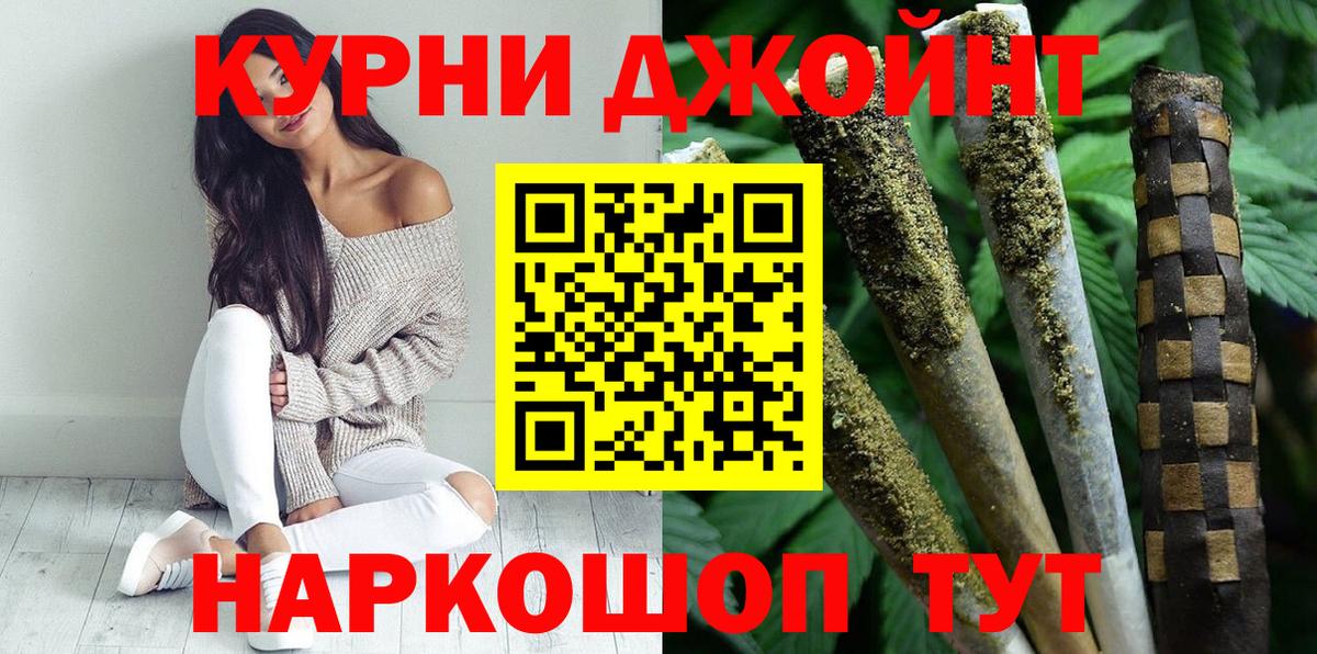 Каннабис MAZAR  Бошки Шишки LSD WEED  Канабис SATIVA & INDICA  Канабис индика  Вход с VPN  Люберцы 